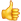 :1f44d: